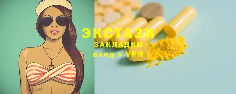 МЕГА вход  Нытва  Ecstasy бентли 