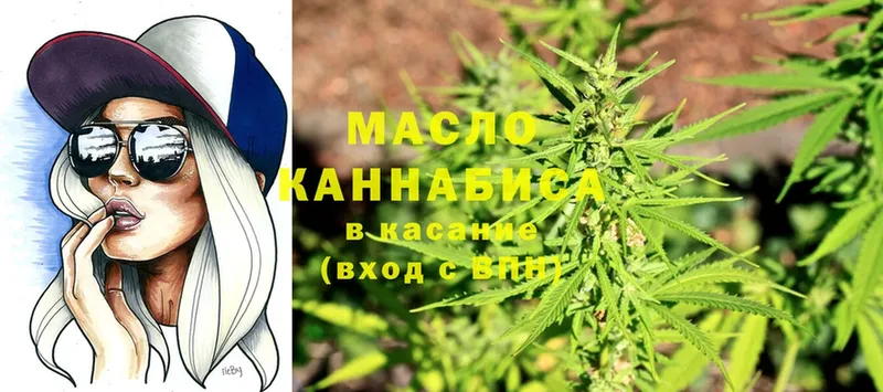 Дистиллят ТГК THC oil  Нытва 